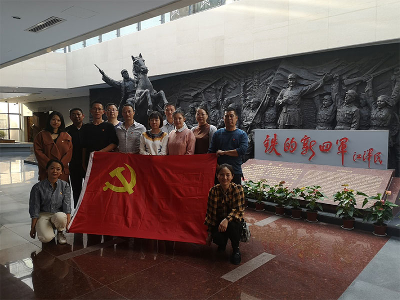 區(qū)城建投黨支部開展革命傳統(tǒng)教育“緬懷先烈、重溫誓詞”主題黨日活動(dòng)
