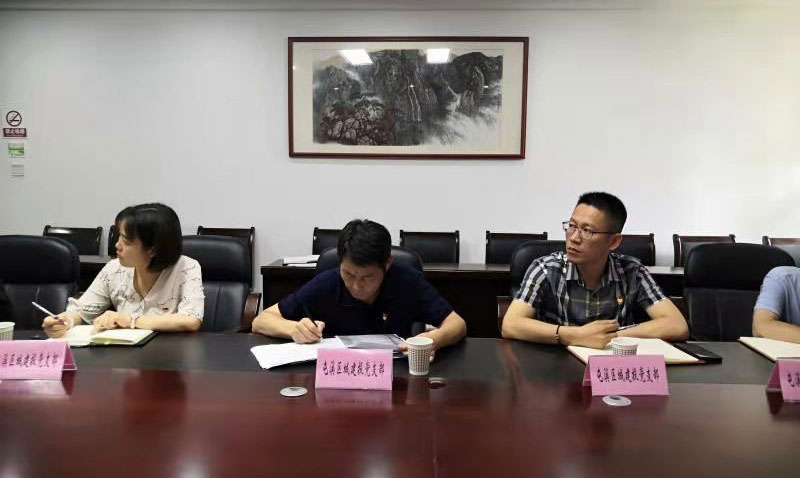 “啟航新征程 永遠跟黨走”——市“小個?！本C合黨委與屯溪城建投黨支部聯(lián)學會