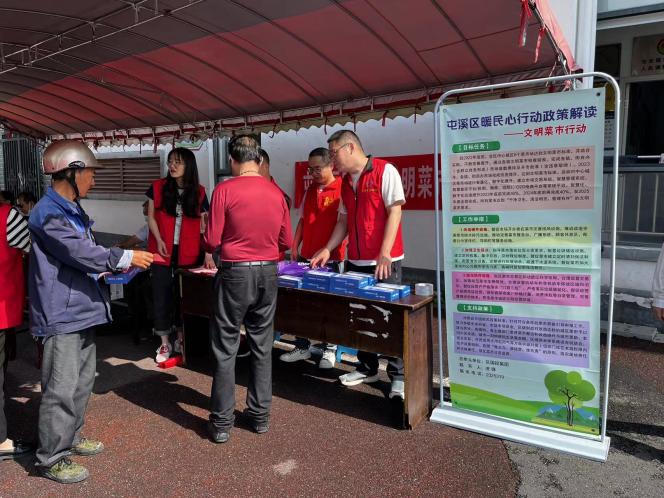百姓健康系我心，黨員服務(wù)進(jìn)社區(qū)