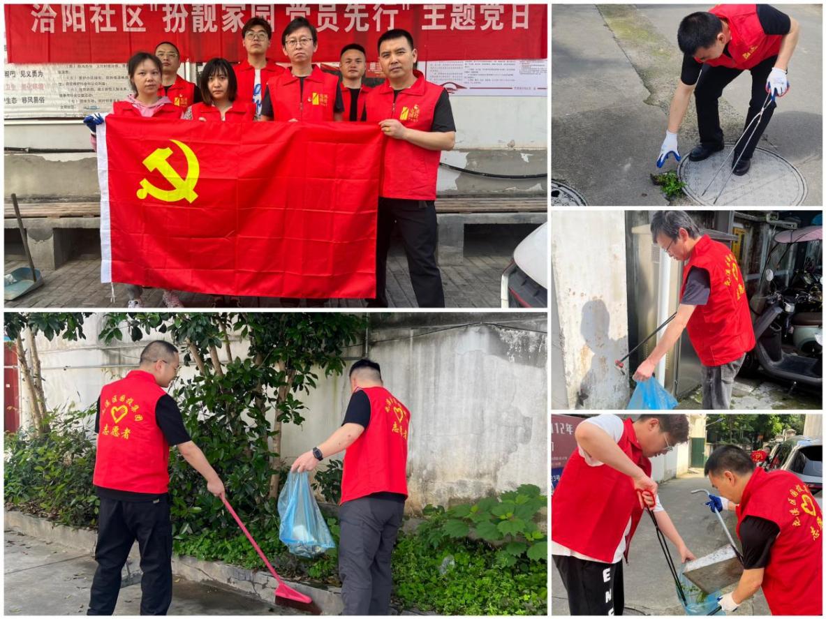 “攜手共筑美好家園”——開展垃圾分類宣傳、小區(qū)衛(wèi)生整治志愿者活動
