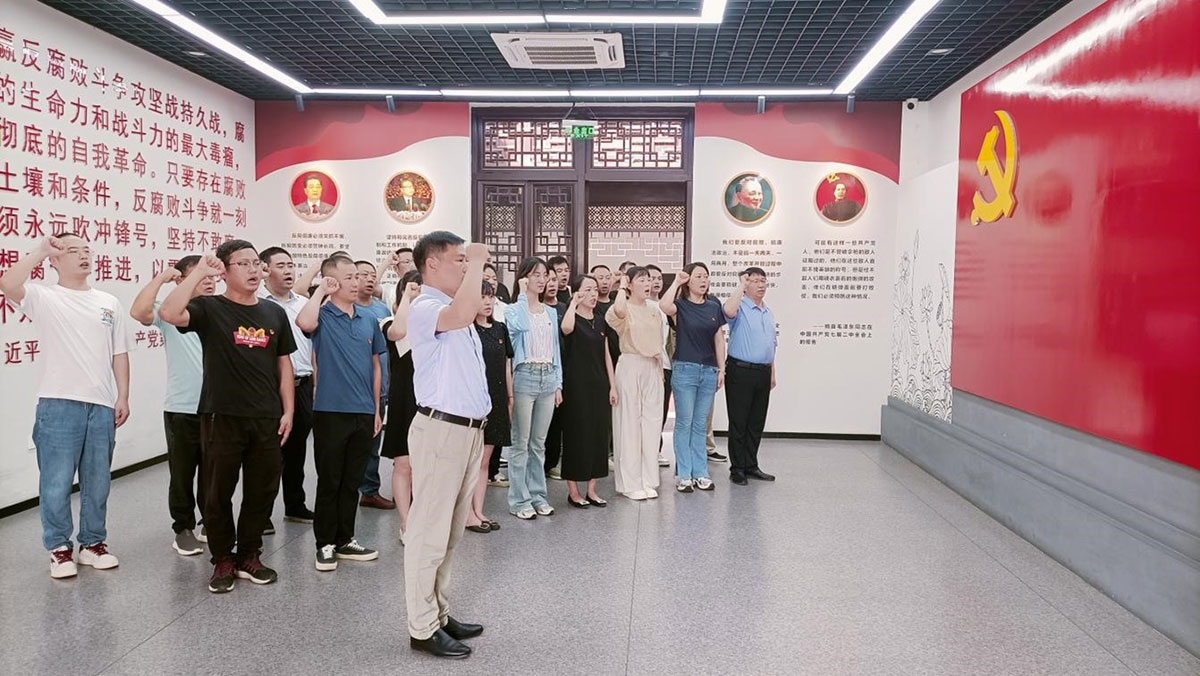 參觀廉政教育基地，接受廉潔清風(fēng)洗禮