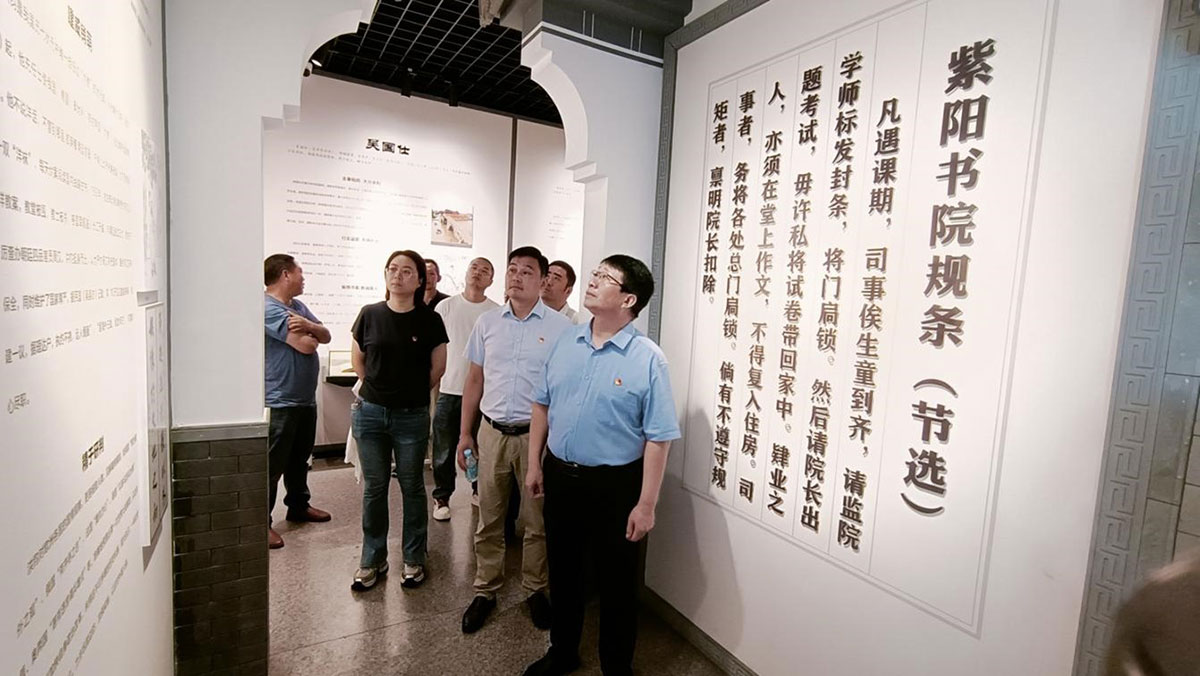 參觀廉政教育基地，接受廉潔清風(fēng)洗禮