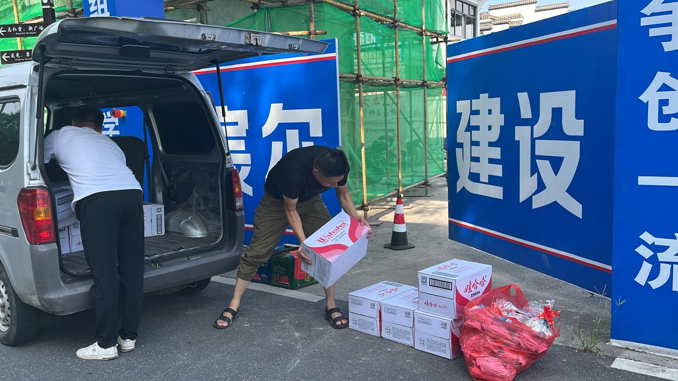 夏日送清涼，防暑保安康 昱城文旅公司開展夏季慰問活動