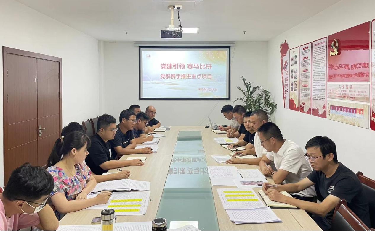 賽馬比拼：聚力黨建，引領發(fā)展新藍圖