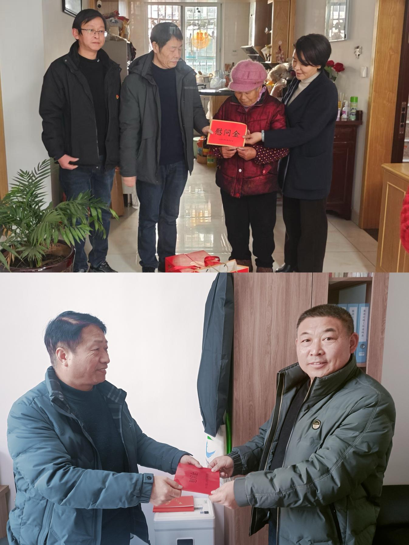 走訪送關(guān)懷，慰問暖人心——屯溪區(qū)國投集團黨委開展春節(jié)走訪慰問活動