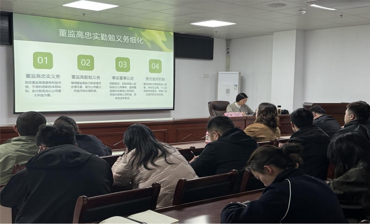 筑牢法律航線，護(hù)航企業(yè)發(fā)展