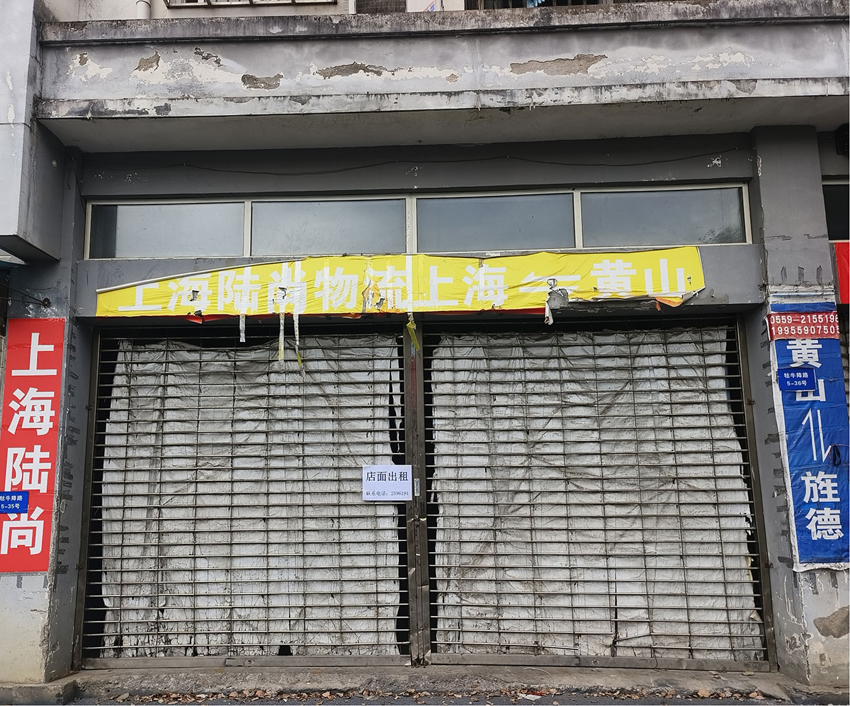 牯牛降路5-36號（溫馨家園）
