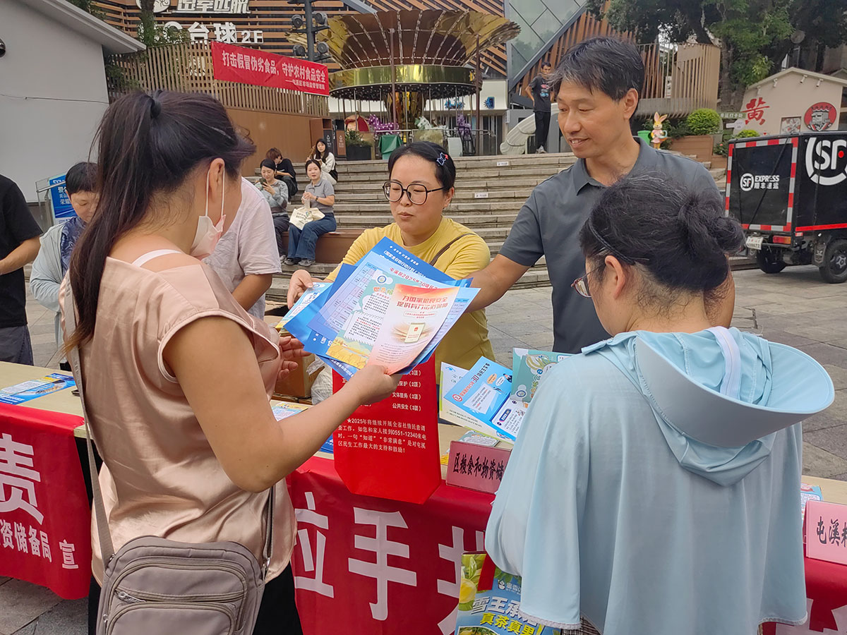屯溪區(qū)糧儲公司赴黎陽水街開展“糧食節(jié)約，人人有責(zé)”宣傳活動