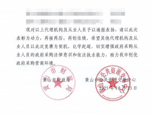 喜訊！城建投公司參股企業(yè)昱建咨詢公司員工在市級技能競賽中斬獲佳績