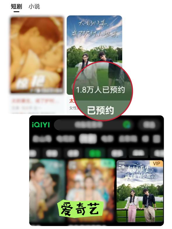 8000萬(wàn)熱度炸屏！屯溪“護(hù)村小祖宗”聯(lián)動(dòng)短劇頂級(jí)頭部平臺(tái)帶火綬帶鳥，短劇+文旅解鎖鄉(xiāng)村振興新密碼