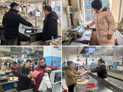 強(qiáng)監(jiān)管 保精準(zhǔn) 筑牢計(jì)量“公平秤”