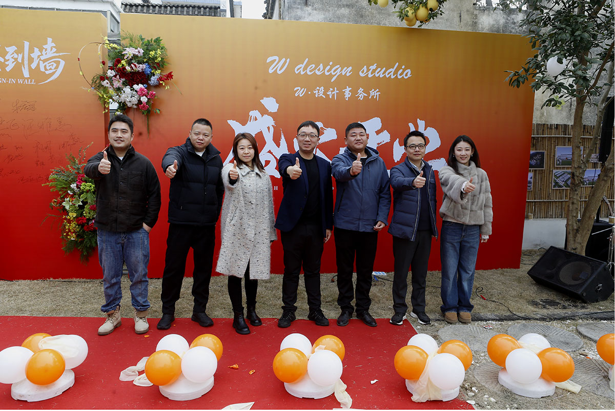 千年古村藏新韻 設(shè)計賦能啟新篇——南溪南W·設(shè)計事務所正式開業(yè)