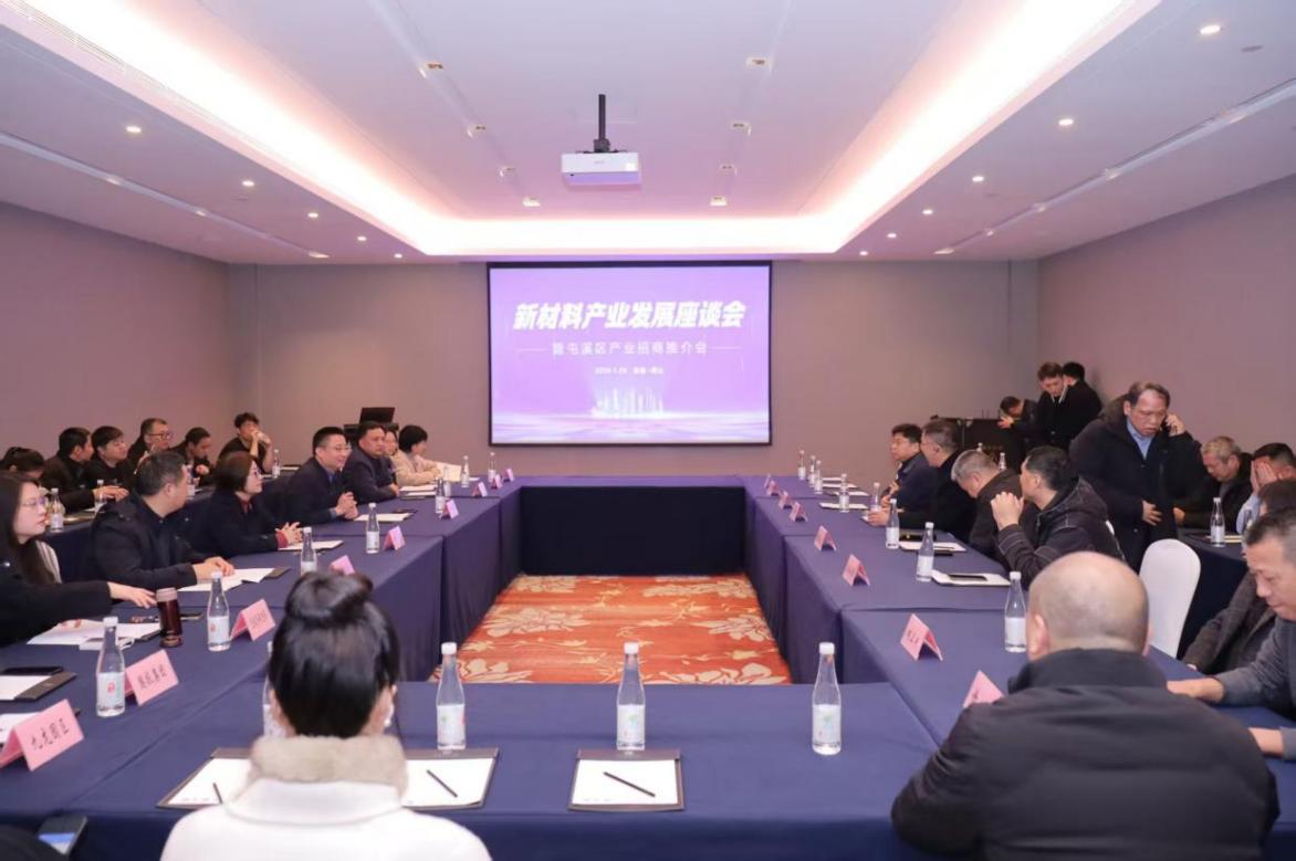 投產(chǎn)賦能新材 創(chuàng)新驅(qū)動(dòng)未來(lái)  黃山愛萊發(fā)新材料有限公司正式投產(chǎn)