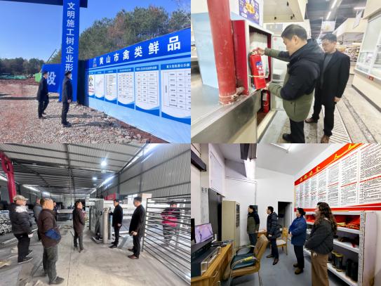 國(guó)資公司開(kāi)展春節(jié)前安全生產(chǎn)檢查工作