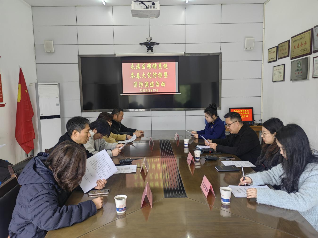 屯溪區(qū)糧儲(chǔ)公司：積極參加消防逃生專項(xiàng)演練，共筑春季火災(zāi)防線