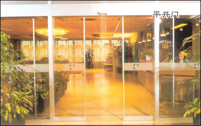 北京蓝博门窗销售中心-建材企业会员-室内设计选材,建材,建材产品,家居产品,装修,装修材料,装饰材料